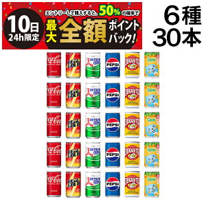 y12/10I50ōőSz|CgobNzב҂ [2026.1\]y  ŋz z Y_ ʃW[X ~j 160ml 6 E v30{ lߍ킹 ݔ A\[g Zbg