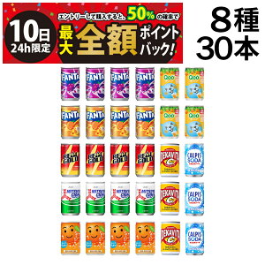 y12/10I50ōőSz|CgobNzב҂ [2026.1\]y  ŋz z Y_ ʃW[X ~j 160ml 8 B v30{ lߍ킹 ݔ A\[g Zbg