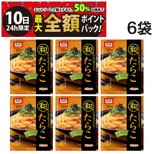 y12/10I50ōőSz|CgobNzy  z jbv I[}C apX^D̂߂ 炱i2Hj× 6 Zbg