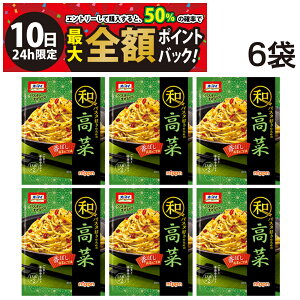 y12/10I50ōőSz|CgobNzy  z jbv I[}C apX^D̂߂  i2Hj× 6 Zbg