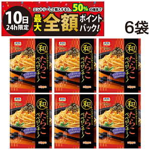 y12/10I50ōőSz|CgobNzy  z jbv I[}C apX^D̂߂ 炱yy`[m i2Hj× 6 Zbg