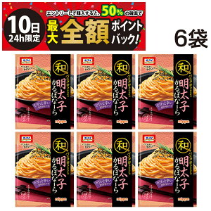 y12/10I50ōőSz|CgobNzy  z jbv I[}C apX^ D̂߂ qڂȁ[ i2Hj× 6 Zbg