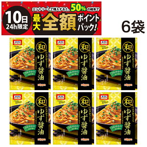 y12/10I50ōőSz|CgobNzy  z jbv I[}C apX^D̂߂ 䂸ݖ i2Hj× 6 Zbg