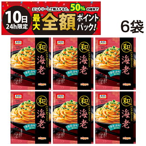 y12/10I50ōőSz|CgobNzy  z jbv I[}C apX^D̂߂ CV i2Hj× 6 Zbg