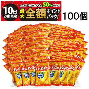 y12/10I50ōőSz|CgobNzy  ŋz z Tc nbs[^[ ~j ׂ 4g  ܂ Zbg 100 ܂Ƃߔ