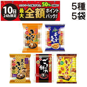 y12/10I50ōőSz|CgobNzב҂y  ŋz z z㐻 ӂ薼l 5 5 lߍ킹 A\[g Zbg