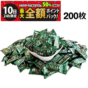 y12/10I50ōőSz|CgobNzy  ŋz z  `R[g 72% 200  ܂Ƃߔ