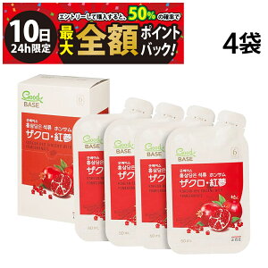 y12/10I50ōőSz|CgobNzy  z  UN gQ zT 50ml pE` 4 ܂Ƃߔ