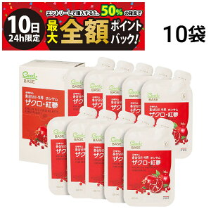 y12/10I50ōőSz|CgobNzy  z  UN gQ zT 50ml pE` 10 ܂Ƃߔ