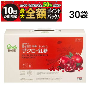 y12/10I50ōőSz|CgobNzy  ŋz z  UN gQ zT 50ml 30 ܂Ƃߔ