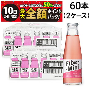 y12/10I50ōőSz|CgobNzy  ŋz z ː t@Cu~j 100ml 2P[X 60{ Zbg ܂Ƃߔ