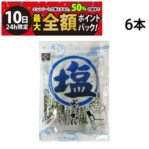 y12/10I50ōőSz|CgobNzy  z  悤 6{ 1 ܂Ƃߔ