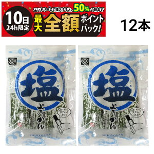 y12/10I50ōőSz|CgobNzy  z  悤 6{ × 2 v12{ ܂Ƃߔ