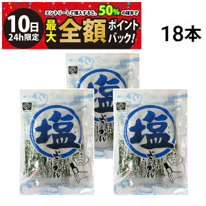 y12/10I50ōőSz|CgobNzy  z  悤 6{ × 3 v18{ ܂Ƃߔ