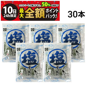 y12/10I50ōőSz|CgobNzy  z  悤 6{ × 5 v30{ ܂Ƃߔ