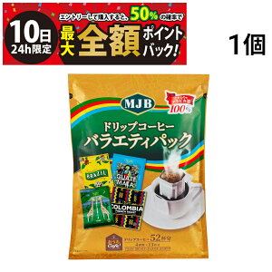 y12/10I50ōőSz|CgobNzy  ŋz z ht[Y MJB hbvR[q[ oGeBpbN 1