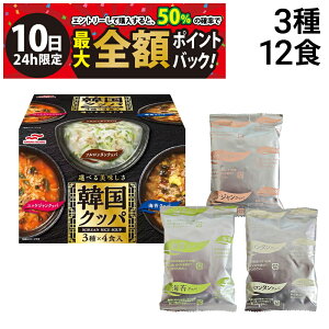 y12/10I50ōőSz|CgobNzy  ŋz z }nj` ؍Nbp lߍ킹 A\[g Zbg 3 e4H v12H ܂Ƃߔ ( bPW \^ C 