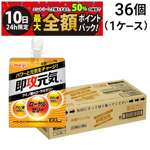 y12/10I50ōőSz|CgobNzy  ŋz z  UC[[ A~m_[[[ 180g × 36 i 1P[X j P[X̔ ܂Ƃߔ