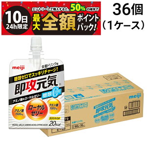 y12/10I50ōőSz|CgobNzy  ŋz z  UC[[ A~m_[[[ 0 180g × 36 i 1P[X j P[X̔ ܂Ƃߔ