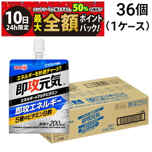 y12/10I50ōőSz|CgobNzy  ŋz z  UC[[ GlM[}`r^~ }XJbg 180g × 36 i 1P[X j P[X̔ ܂Ƃߔ