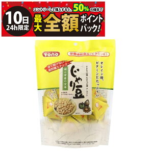 y12/10I50ōőSz|CgobNzy  ŋz z g[m[ 蓤 X^hpbN 80g ܂Ƃߔ