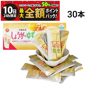 y12/10I50ōőSz|CgobNzy  z O_ g 傤䂸 XeBbN 30{ i 1{ 9.8g j܂Ƃߔ