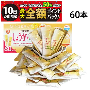 y12/10I50ōőSz|CgobNzy  ŋz z O_ g 傤䂸 XeBbN 60{ i 1{ 9.8g j܂Ƃߔ