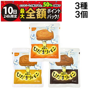 y12/10I50ōőSz|CgobNzy  z Hi Ђ܂p lߍ킹 A\[g Zbg 3 e1 v3 ܂Ƃߔ i v[ [v `R j