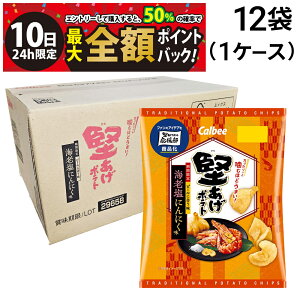 y12/10I50ōőSz|CgobNzy  ŋz z Jr[ |eg CVɂɂ 60g × 12 ( 1P[X ) Ԍ P[X̔ ܂Ƃߔ