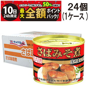 y12/10I50ōőSz|CgobNzy  ŋz z LN[ ΂݂ 190g×24 Zbg (1 P[X )