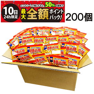 y12/10I50ōőSz|CgobNzy  ŋz z Tc `̎ ~jTCY  ܂ Zbg 200 e  Ɩp