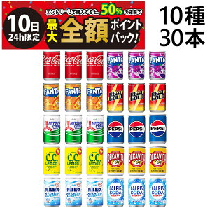 y12/10I50ōőSz|CgobNzy  ŋz z Y_ ʃW[X ~j 160ml 10 C v30{ lߍ킹 Zbg ( RJR[ t@^ O[v IW OcTC