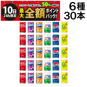 y12/10I50ōőSz|CgobNzy  ŋz z Y_ ʃW[X ~j 160ml 6 G v30{ lߍ킹 ݔ A\[g Zbgi RJR[ t@^O[v t