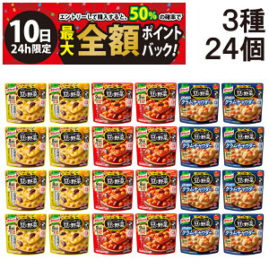 y12/10I50ōőSz|CgobNzy  ŋz z ̑f Nm[ |^[WŐHׂ Ɩ 3 e8 v24 lߍ킹 A\[g Zbg ( kCR[d