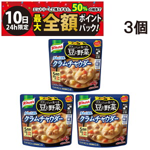 y12/10I50ōőSz|CgobNzy  z ̑f Nm[ |^[WŐHׂ Ɩ N`E_[ 3