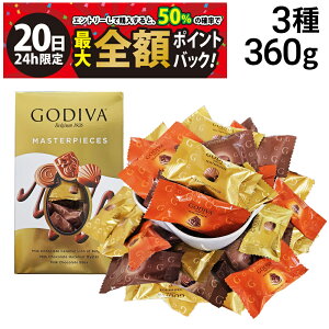 �y12/20����I50���ōő�S�z�|�C���g�o�b�N�z�y �������� �z �S�f�B�o �}�X�^�[�s�[�X �~���N�A�\�[�g�����g 3�� 360g �l�ߍ��킹 �A�\�[�g �Z�b�g �܂Ƃߔ���