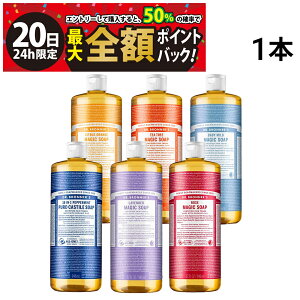 �y12/20����I50���ōő�S�z�|�C���g�o�b�N�z�y �������� �ŋ��z�� �z�h�N�^�[�u���i�[ �}�W�b�N�\�[�v �{�f�B�\�[�v 946ml 1�{ L�T�C�Y ��e��