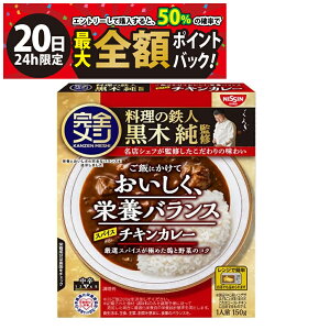 �y12/20����I50���ōő�S�z�|�C���g�o�b�N�z�y �������� �ŋ��z�� �z �����H�i ���S���V �X�p�C�X �`�L���J���[ 150g ���g���g�J���[ �P�[�X�̔� �܂Ƃߔ���