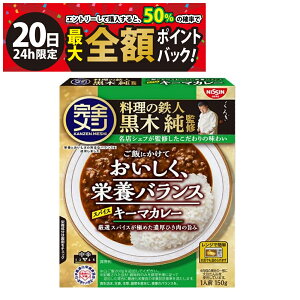 �y12/20����I50���ōő�S�z�|�C���g�o�b�N�z�y �������� �ŋ��z�� �z �����H�i ���S���V �X�p�C�X �L�[�}�J���[ 150g ���g���g�J���[ �P�[�X�̔� �܂Ƃߔ���