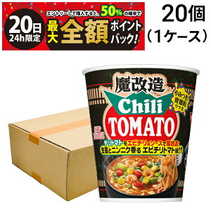 �y12/20����I50���ōő�S�z�|�C���g�o�b�N�z�y �ً}�l���� �������� �ŋ��z�� �z �����H�i ������ �J�b�v�k�[�h�� �`���g�}�g 76g 20�� ( 1�P�[�X ) �܂Ƃߔ���