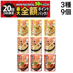 �y12/20����I50���ōő�S�z�|�C���g�o�b�N�z�y �������� �z �L�b�R�[�}�� �c����ۂ��� 3�� �e3�� �v9�� �l�ߍ��킹 �A�\�[�g �Z�b�g �܂Ƃߔ��� ( ���I�݂��� �Q�{�� ��煉Γ� )