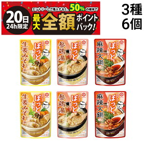 �y12/20����I50���ōő�S�z�|�C���g�o�b�N�z�y �������� �z �L�b�R�[�}�� �c����ۂ��� 3�� �e2�� �v6�� �l�ߍ��킹 �A�\�[�g �Z�b�g �܂Ƃߔ��� ( ���I�݂��� �Q�{�� ��煉Γ� )