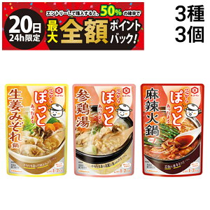 �y12/20����I50���ōő�S�z�|�C���g�o�b�N�z�y �������� �z �L�b�R�[�}�� �c����ۂ��� 3�� �e1�� �v3�� �l�ߍ��킹 �A�\�[�g �Z�b�g �܂Ƃߔ��� ( ���I�݂��� �Q�{�� ��煉Γ� )