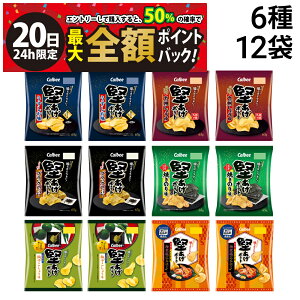 �y12/20����I50���ōő�S�z�|�C���g�o�b�N�z�y �������� �ŋ��z�� �z �J���r�[ �������|�e�g 6�� �v12�� �H�ה�� �l�ߍ��킹 �A�\�[�g �Z�b�g ( �������� �u���b�N�y�b�p�[ ��B���傤�� ��