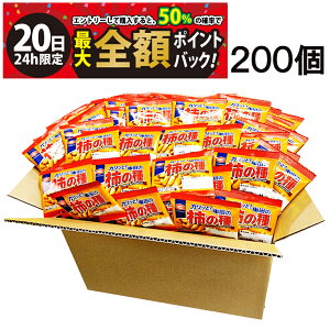 �y12/20����I50���ōő�S�z�|�C���g�o�b�N�z�y �������� �ŋ��z�� �z �T�c���� �`�̎� �~�j�T�C�Y � ���܂� �Z�b�g 200�� ��e�� ��� �Ɩ��p