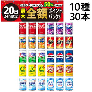 �y12/20����I50���ōő�S�z�|�C���g�o�b�N�z�y �������� �ŋ��z�� �z �Y�_���� �ʃW���[�X �~�j�� 160ml 10�� C �v30�{ �l�ߍ��킹 �Z�b�g ( �R�J�R�[�� �t�@���^ �O���[�v �I�����W �O�c��T�C