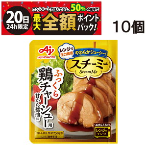 �y12/20����I50���ōő�S�z�|�C���g�o�b�N�z�y �������� �z ���̑f �X�`�[�~�[ �{�`���[�V���[�p �Â���ݖ��� 90g×10�� �Z�b�g ������ �����`�� �`���[�V���[