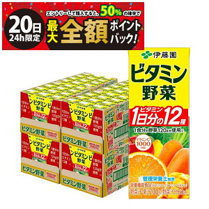 �y12/20����I50���ōő�S�z�|�C���g�o�b�N�z�y �������� �ŋ��z�� �z �ɓ��� �r�^�~����� 200ml ���p�b�N �P�[�X�̔� �܂Ƃߔ���