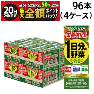 �y12/20����I50���ōő�S�z�|�C���g�o�b�N�z�y �������� �ŋ��z�� �z �ɓ��� �@�\���\���H�i �h�{�����^ 1�����̖�� 200ml ���p�b�N 96�{ ( 4�P�[�X ) �܂Ƃߔ���