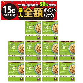【1/15限定！50％で最大全額ポイントバック】【 送料無料 最強配送 】大塚食品 マイサイズ 100kcal 中華丼 まとめ買い